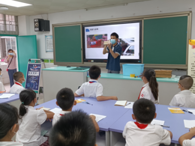 “我是小小航空工程师”科普课堂走进深圳市梅林小学