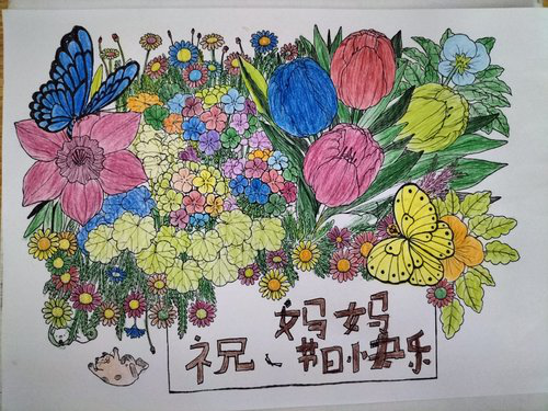 来看看福田读者送给妈妈的“花式表白”

