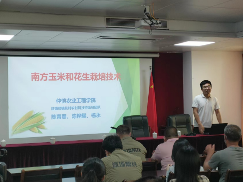 教授、博士都来了！科技特派员到汕头仙城开展技术培训“质量兴农”