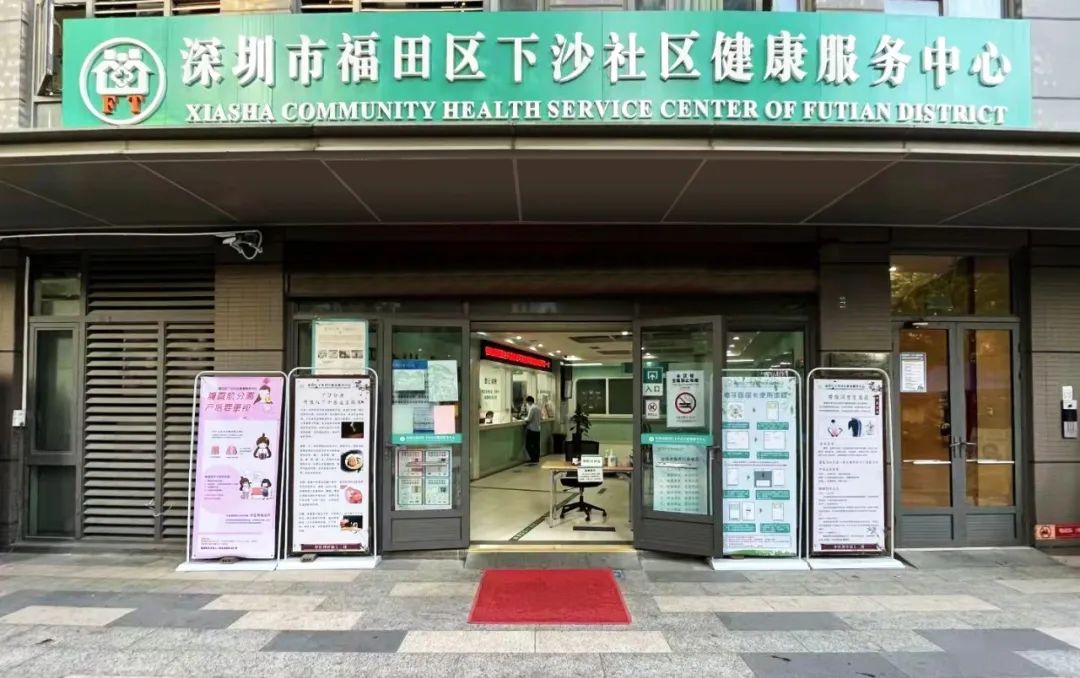 家门口的社康，竟这么有“料”......