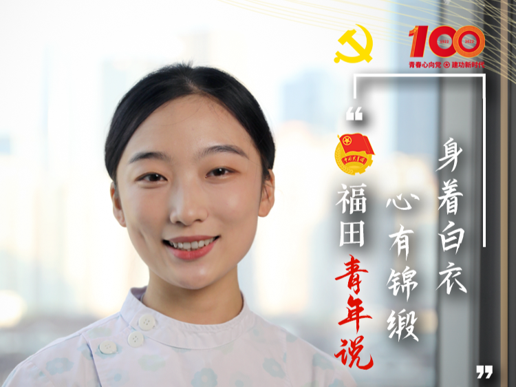 今天，头条留给TA们！