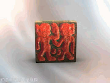简约凝练 活灵活现——《艺术里的奥林匹克》带您赏析汉代肖形印的神韵和工拙