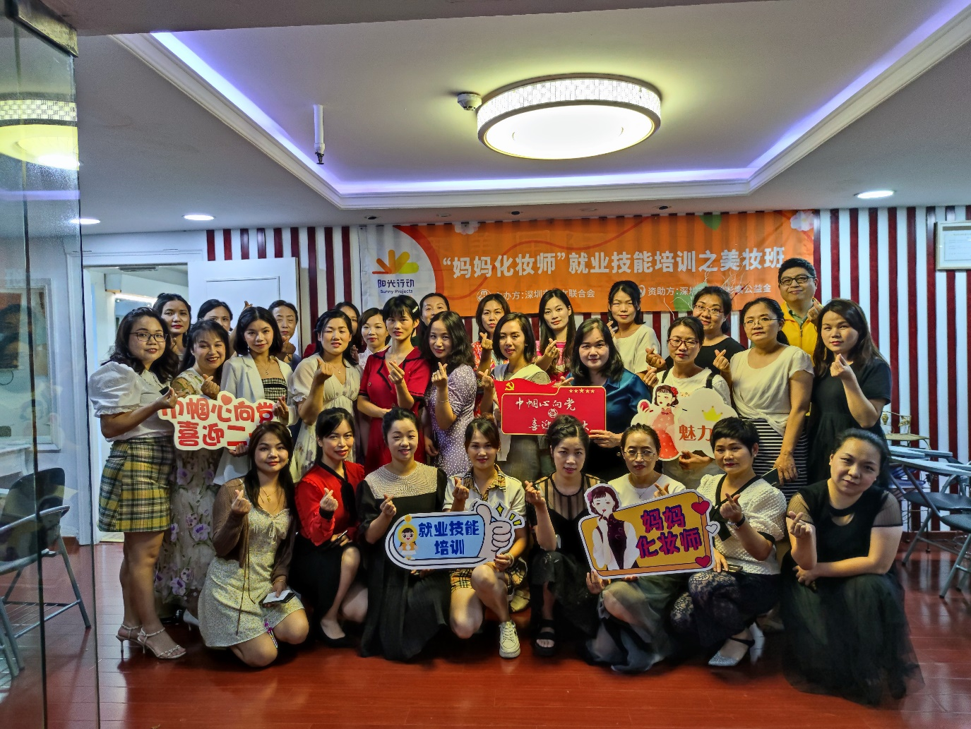 深圳市社联社工服务中心为失业女性开展就业帮扶服务  ​