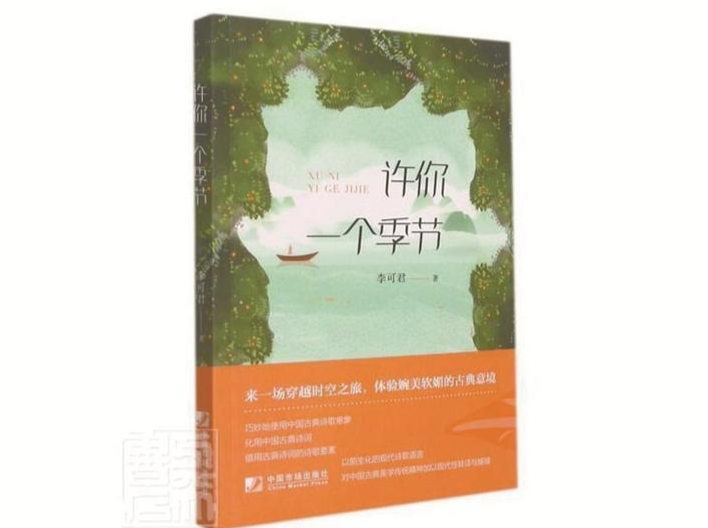自然写就会心间