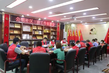 暴雨来袭 公明社区严阵以待全面开展防汛工作