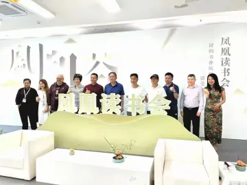 爱在凤凰花开季！中国著名作家凤凰行引领文学爱好者读书热潮  