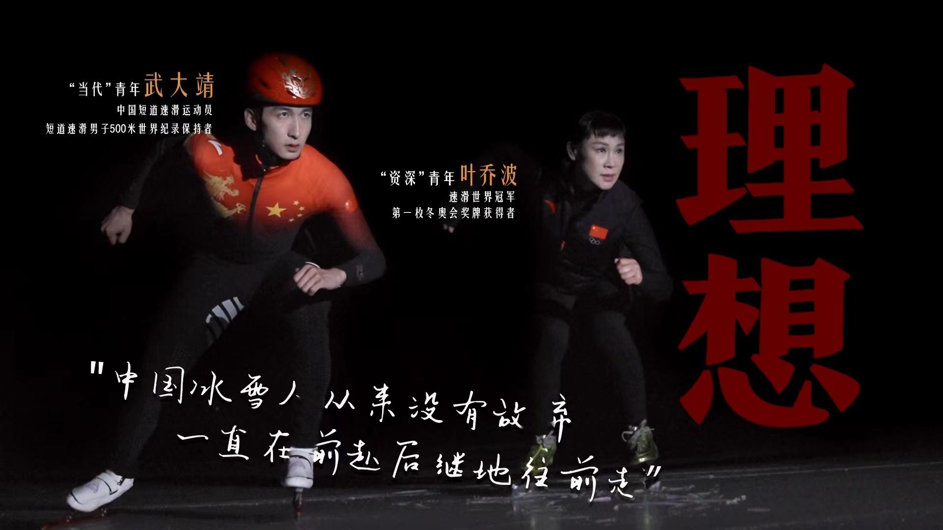 何为青年？青年何为？ 