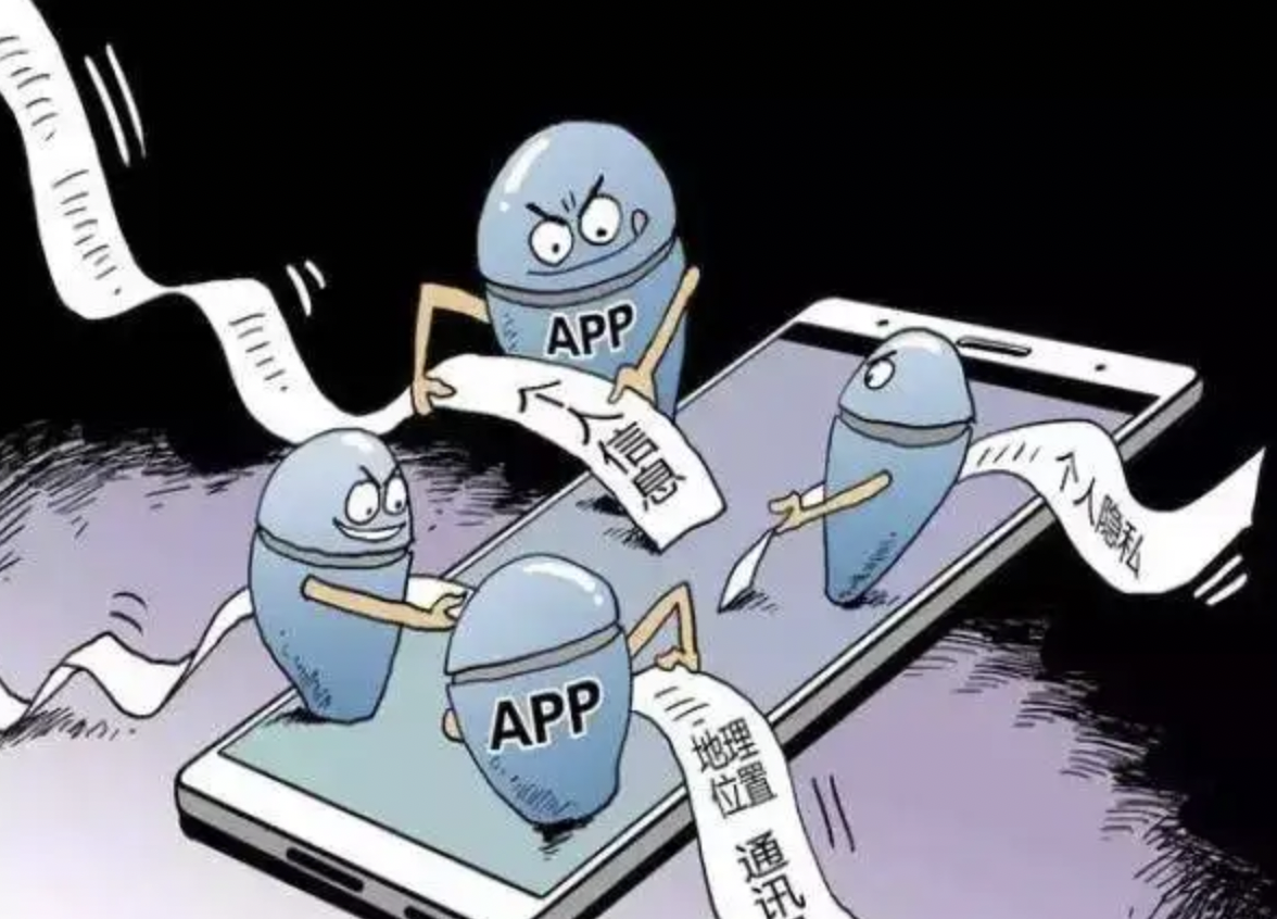当心！看不见的透明App，正疯狂偷隐私、偷流量、偷电量！