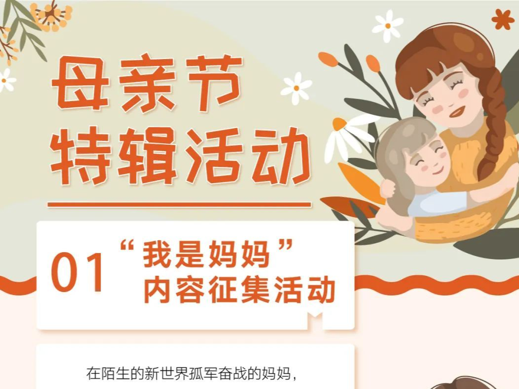福田图书馆 | 愿时光慢一点，我想爱你多一点