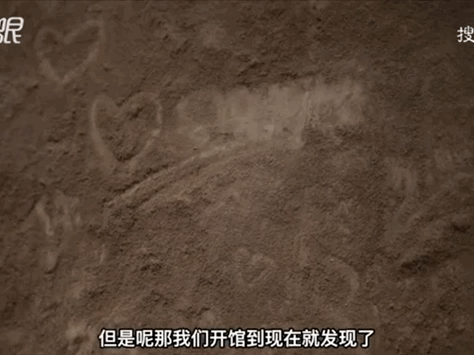 开馆仅10余天，陕西考古博物馆千年遗迹成“告白墙”？网友怒了