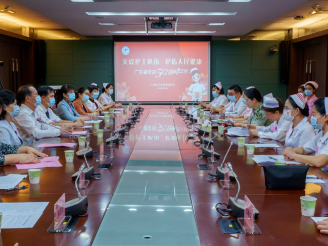广东庆祝“5·12”国际护士节座谈会在穗召开