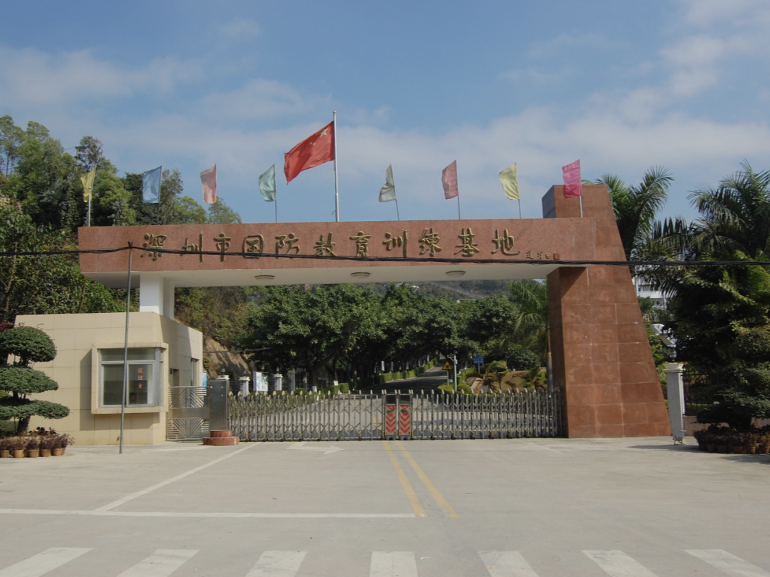 深圳市国防教育训练保障基地开展边坡治理  ​