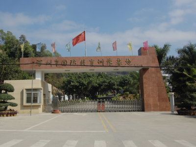 深圳市国防教育训练保障基地开展边坡治理  ​