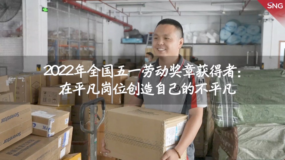 快递小哥在深圳追逐自己的梦想