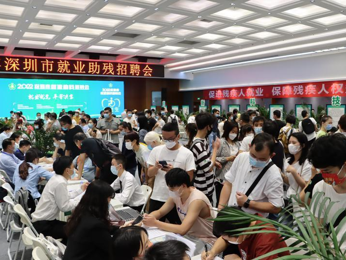 深圳完善残疾人就业政策，推动残疾人高质量就业创业