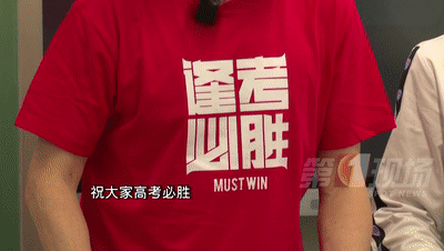 @高考生，转发这条“锦鲤”，2022年逢考必胜！（附高考最新提醒）