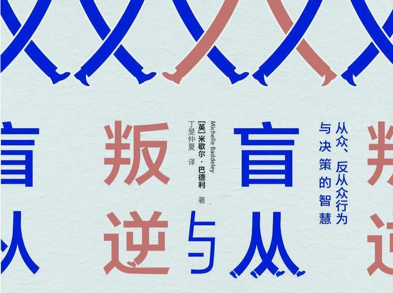 聚光灯 009期 | 新闻素养应被纳入公民基础教育