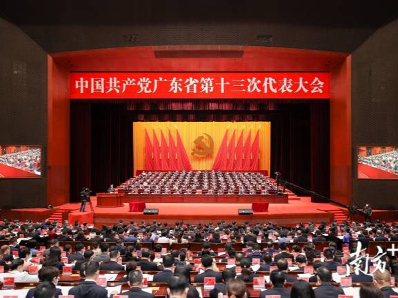 郭永航参加省第十三次党代会广州代表团分组讨论