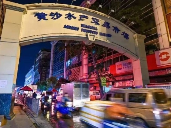“五一”假期，广州黄沙水产市场卖了1.47亿元水产品
