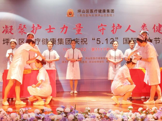 坪山区医疗健康集团举办护士节庆祝活动  