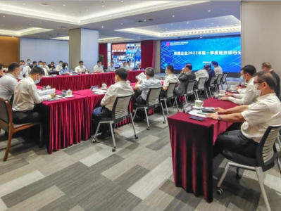 全力稳增长！深圳市国资委召开市属企业2022年一季度经济运行分析会