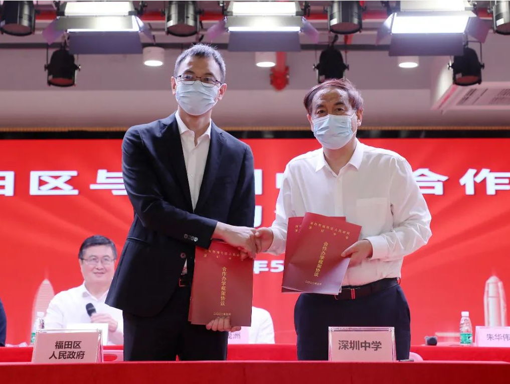 又一所学校落地福田！市区联动助推义务教育优质均衡发展