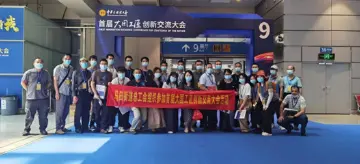 马田街道组织观展团参加深圳首届大国工匠创新交流大会