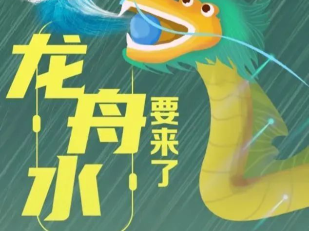 这周雨又来？“龙舟水”上线，深圳要迎降雨“连击”，未来天气……