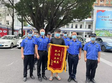 心系百姓为民解忧 公明街道综合行政执法办公室获赠锦旗  