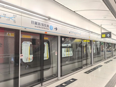 香港东铁线过海段采用方大轨道交通屏蔽门系统