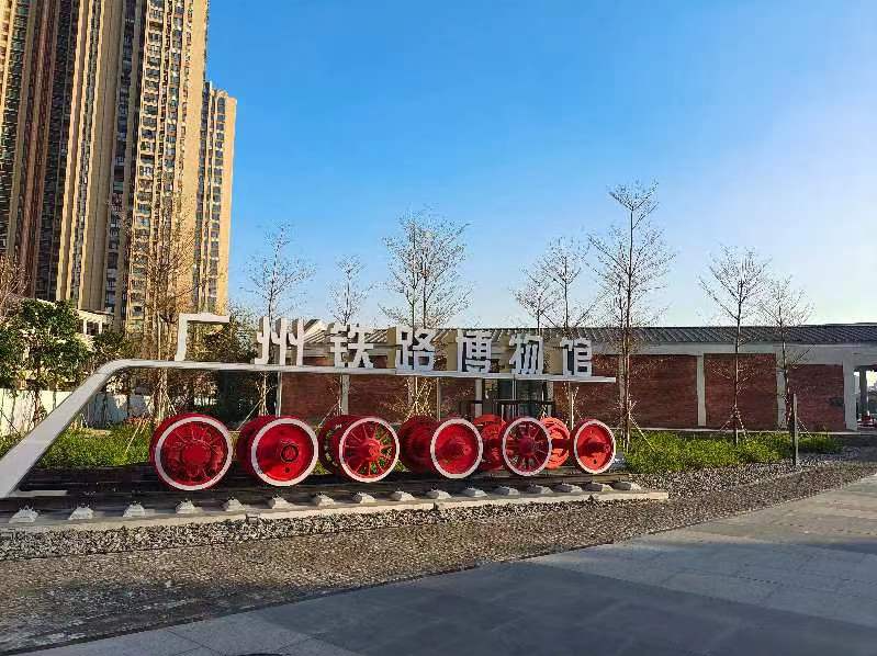 “打卡”南中国最大的铁路博物馆，广州铁路博物馆18日正式对外开放