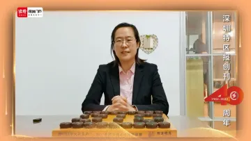 象棋女子世界冠军王琳娜：为《深圳特区报》创刊40周年送祝福