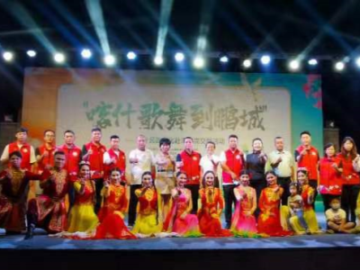 新疆歌舞为大鹏居民送上“文化大餐”