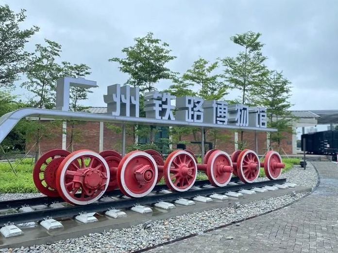 重现百年风采！广州铁路博物馆开馆时间定了！