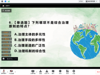 （不发）“与绿同行”环保知识竞赛：为保护生态贡献青年力量