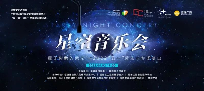 点击解锁最新福田文化福利……

