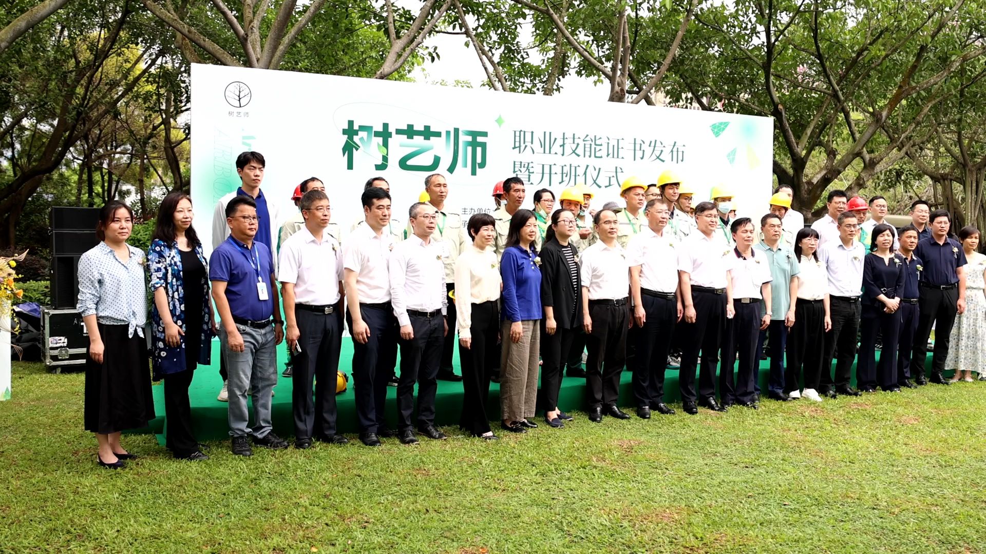 新闻路上说说说丨新职业层出不穷，＂树艺师”听说过吗？