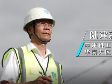 我们的新时代 | “楼王”陆建新，“中国高度”背后的“钢铁侠”