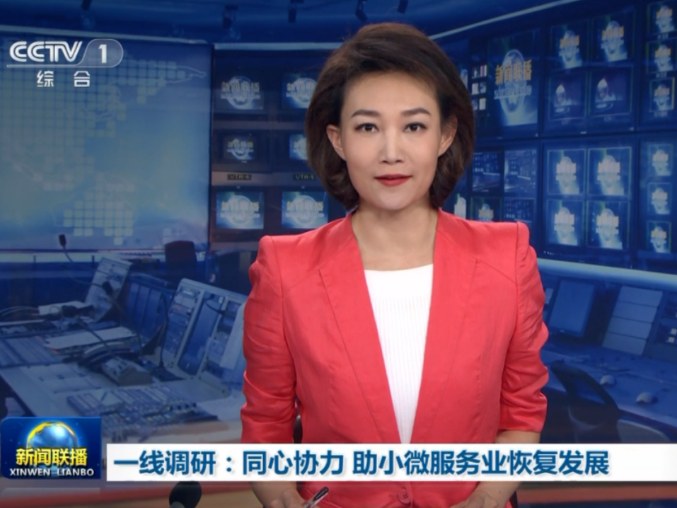 “五一”假期，新闻联播连续多日关注深圳！