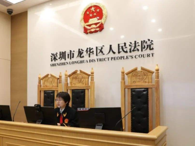 深圳龙华法院召开党组（扩大）会议：瞄准目标，狠抓落实，打造龙华特色改革样板