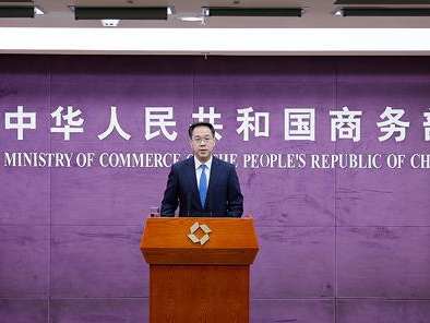 商务部：中方将继续坚定致力于实现全面、高水平的亚太自贸区  