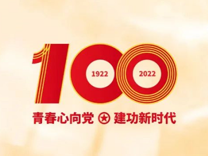 把握新时代思想理论工作的四大辩证关系 