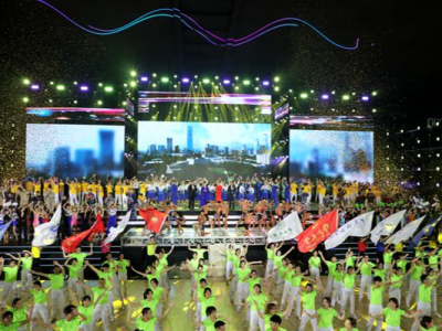 青春激扬，奔向未来！广东省第十一届大学生运动会云端开幕