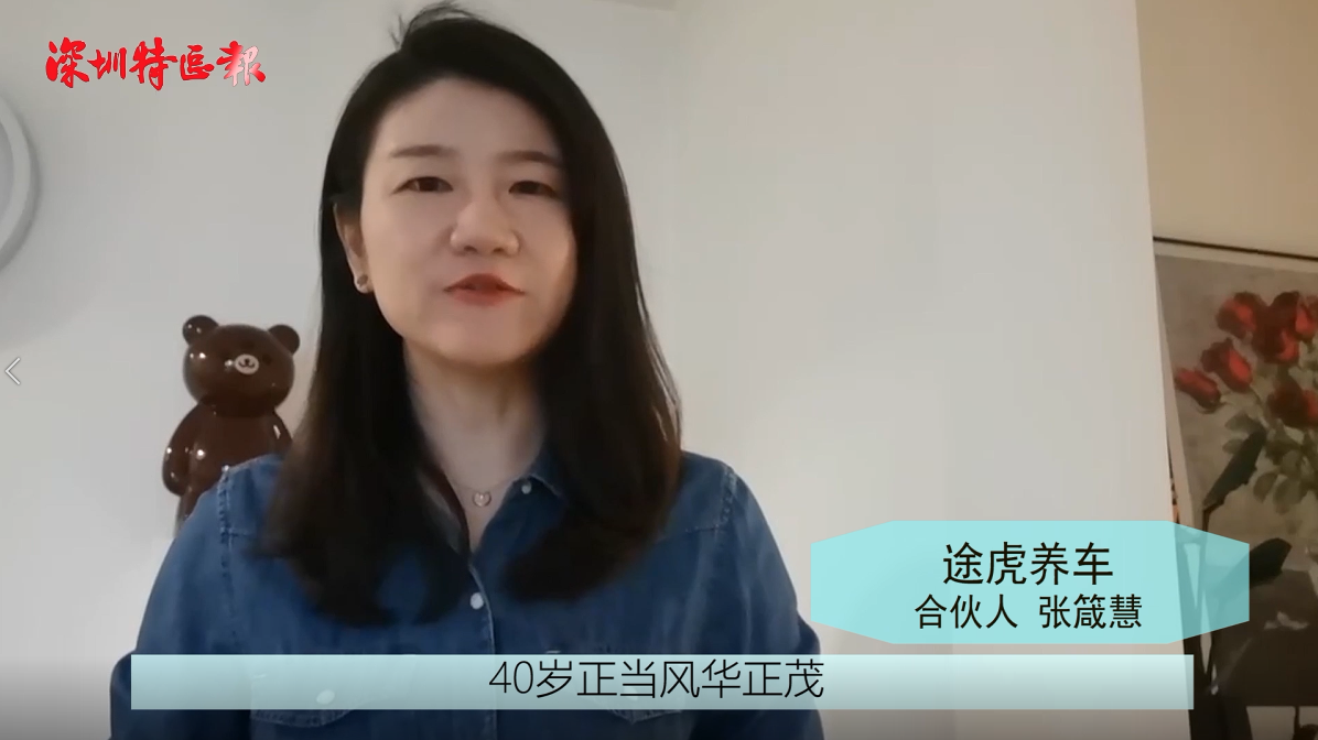 祝《深圳特区报》越办越好