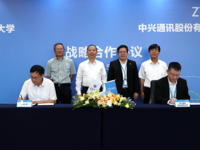 中兴通讯与深圳大学签署战略合作协议 构建全方位校企合作