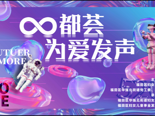 这3天，华强北释放“心动信号”