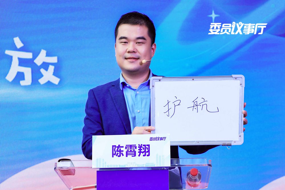 政协委员陈霄翔：利用已有咨询平台 为深圳青少年开设心理咨询热线