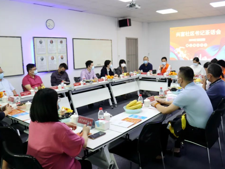 惠企纾困话发展，兴富社区书记邀你加入群聊！