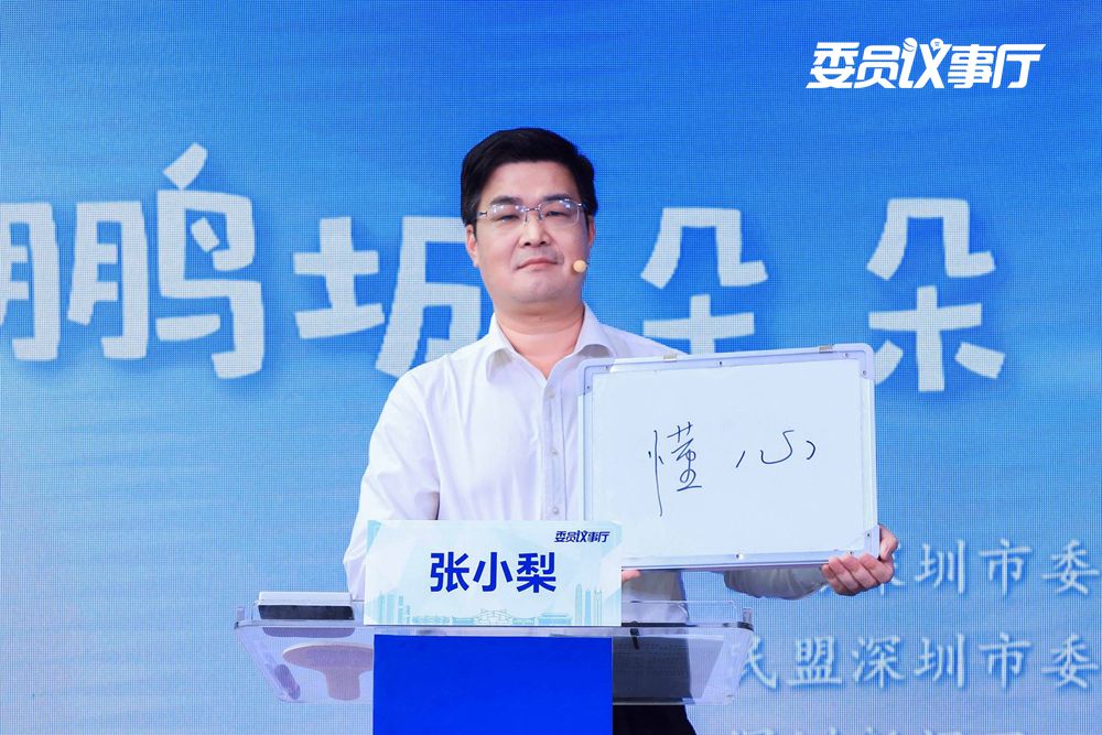 没有教不好的孩子 政协委员张小梨分享“6678”家庭教育妙招