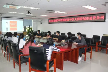 南山区残联：宣传无障碍城市建设条例， 传递爱来“碍”走理念 